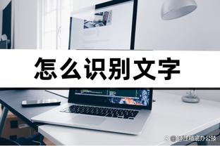 巴雷拉：我为最后的冲刺保留了一些能量，我们正在创建一个好团队