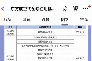 最佳当之无愧！霍伊伦2月英超仅9次射门便打进5球